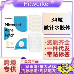 Cross-Border Supply of 34 Invisible Acne Patches, Waterproof and Lightweight Acne Care Concealer Microneedle Hydrocolloid Care Patch