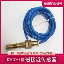 LͲKYCX-1ʹŽӽ VԄӻƙzy ꖵVɽCе