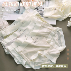 女性用超薄型エアナイロンアイスシルクマスクパンティー、和風、甘く、裸感覚、新鮮で通気性があり、抗菌性があり、女の子向けのミッドウエストパンティー
