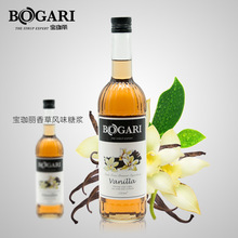 台湾宝珈丽香草糖浆 风味果露750ml酒吧咖啡果汁奶茶调味原料