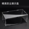 Shooting the dusty acrylic display box here