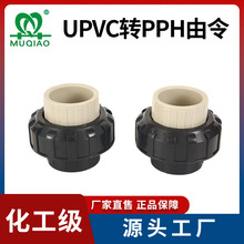 UPVCDPPH ۹Iֱ wһ^PVCһ^PPHDQ^