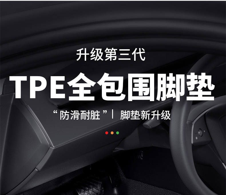 Tpe Car Door Sill Mats, Custom-Fit, Full Coverage, Thickened, High Wear Resistance, Non-Slip Carpet Mats, Tpe Automotive