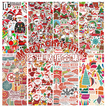 圣诞节贴纸装饰品冰箱手机壳水杯贴画场景布置PVC不干胶防水贴