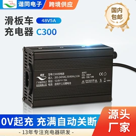 电动车充电器;电池充电器;其他充电器