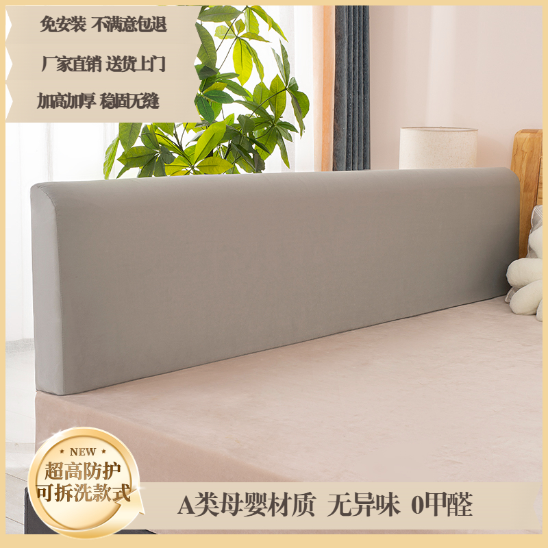 Bed Rail Guardrail to Prevent Falling Off the Bed, Bed Guardrail, Crib Baffle, Soft-Packed Anti-Collision, One Side Removable and Washable