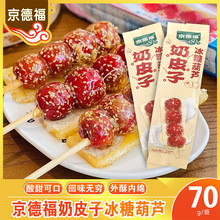 ���¸���Ƥ�ӱ��Ǻ��J70g/��