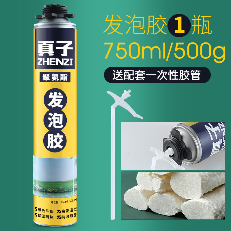 フォーム発泡接着剤、クラウドバブル、全身鏡、クリーム接着剤素材、装飾フレーム、手作り幼稚園環境革新|undefined