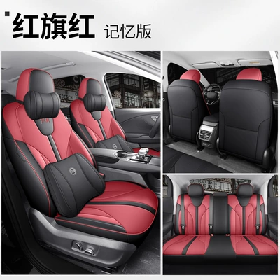 Modelə uyğun (Original) oturacaq örtükləri: special seat cover all-inclusive car - red-flag-red-memory-version-red-flag-e-qm5