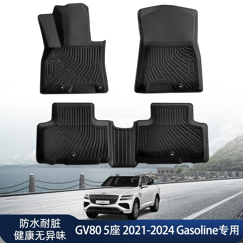 Подходит для Genisis GENESIS GV80 коврик для ног 23-24 модели 3D всепогодный материал TPE коврик для багажника