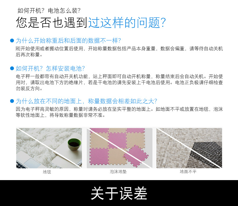 新图案秤_10.jpg