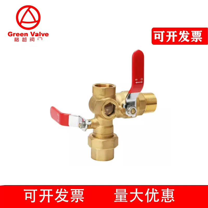 视镜黄铜未端测试球阀消防阀NPT螺纹 test Drain Valve 사이트 글
