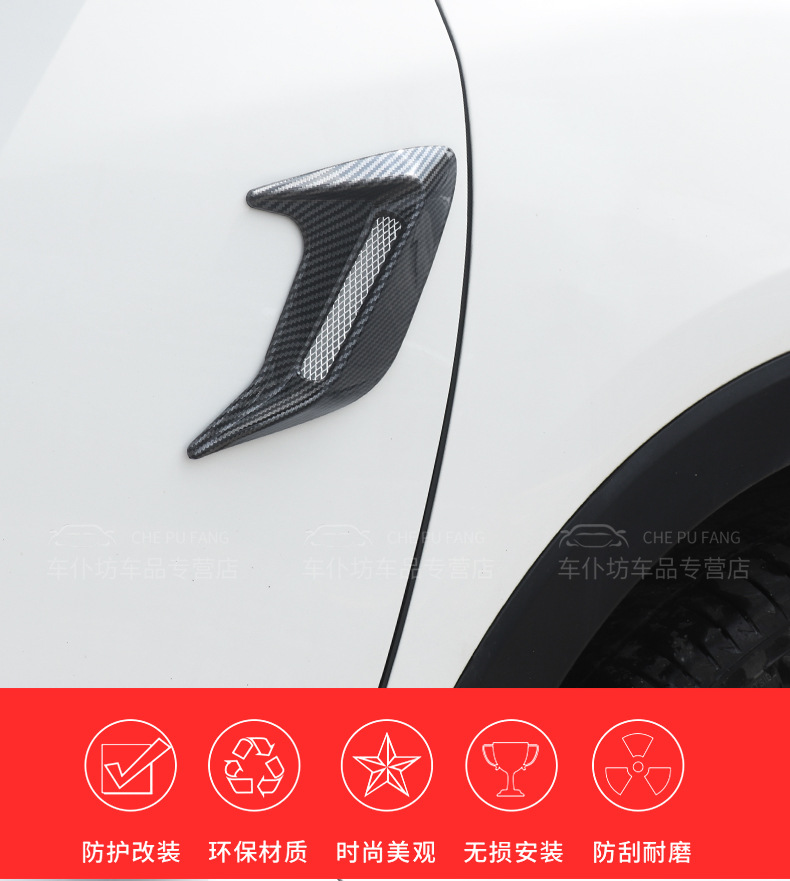 Cross-Border Hot-Selling Car Modification Supplies Shark Gill Air Intake Decoration Car Hood Artificial Fake Ventilation Vent