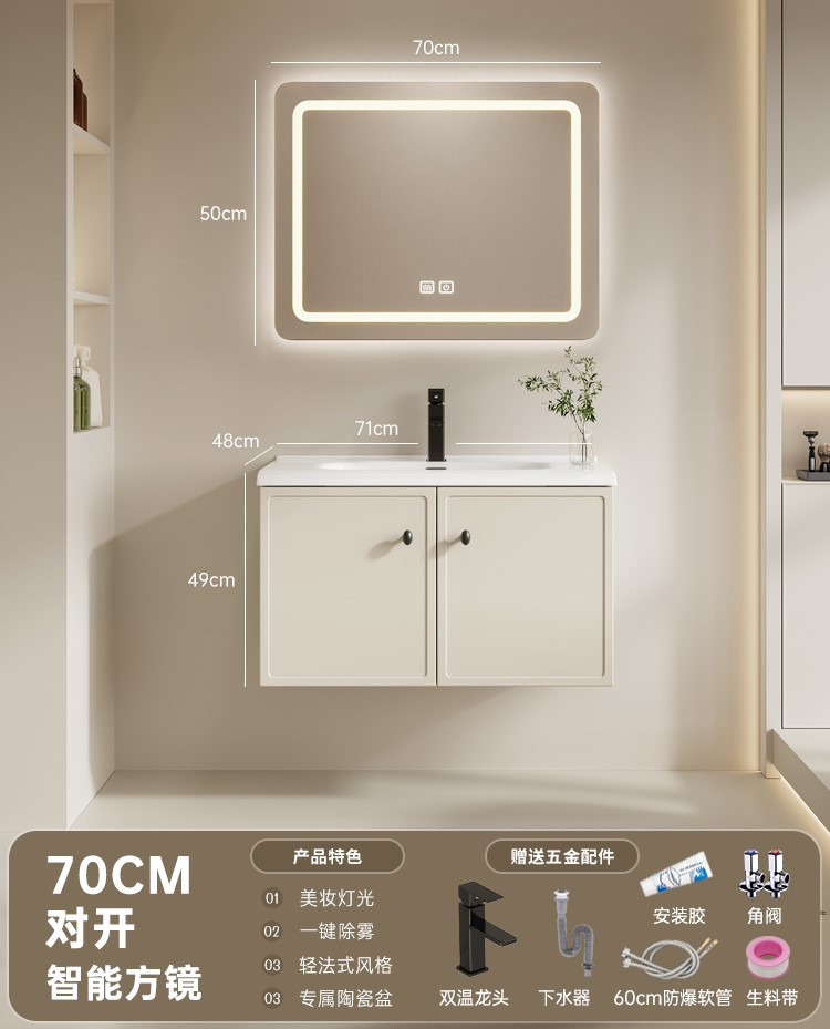 gabinete de baño francés combinado baños cerámicos todo-en - uno lavabo gabinete de espejo inteligente de belleza