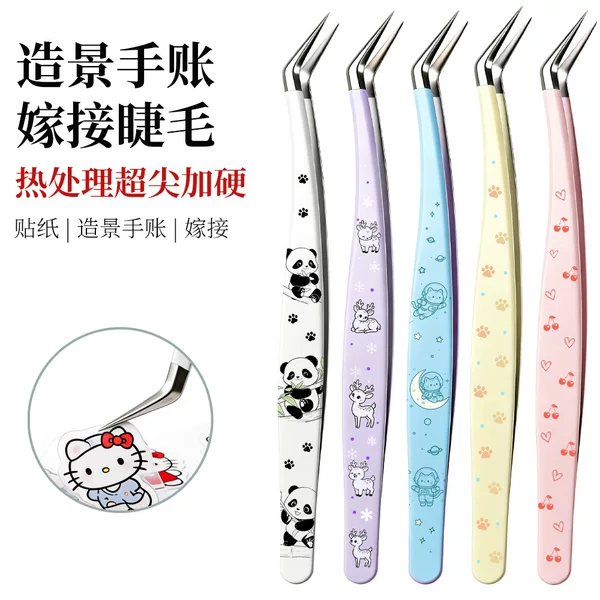 Stainless steel handmade decorative sticker tweezers for beginners, high-precision false eyelash applicator, golden feather clip, cartoon journal tweezers