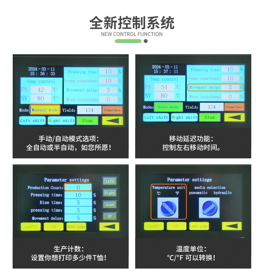 AP2361电动双工位详情页 (6)
