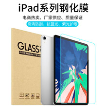 ƻiPad10.2ֻĤmini56ֻĤpro11Ĥmatepad10.4