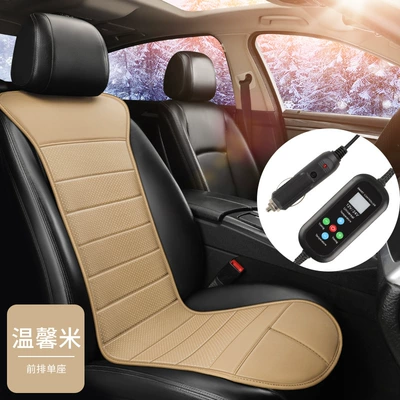 12V/24V Universal Car Seat Warming — Seat cushion, seat cover - cy222-single-seat-beige-heating-wire-heating-1224v-universal-vest-leather-style