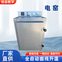 늸G�tȫ�Ԅ��������������иߜ�С��220v�WУ�԰ɿ羳���ß��մ�