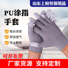 pu�Tָ���ׄڱ�����pu�zƬ���׻�ɫɫ�Tָ�T��������ӏS��������