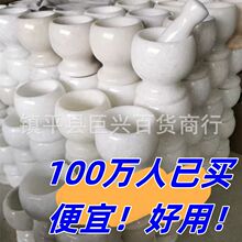 天然石臼蒜臼子捣蒜器捣药罐厨房家用剥蒜器研磨器蒜泥剥蒜捣碎器