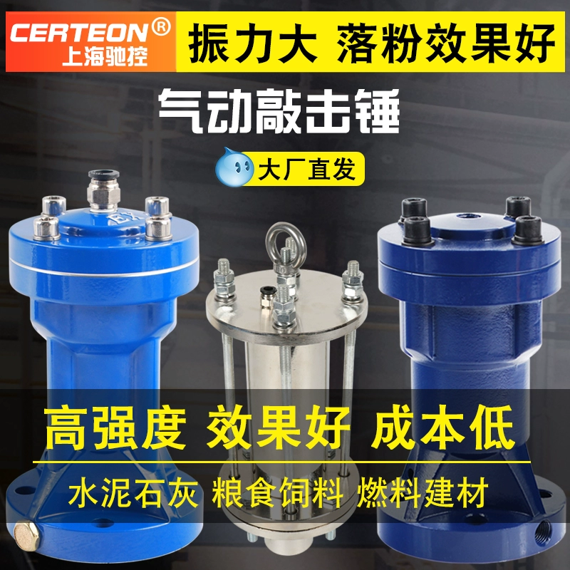 Пневматический перкуссионный молоток, пневматический молоток AH-SK-ZC-SX30/40/60/80, пневматический перкуссионный молоток, ударный пневматический молоток