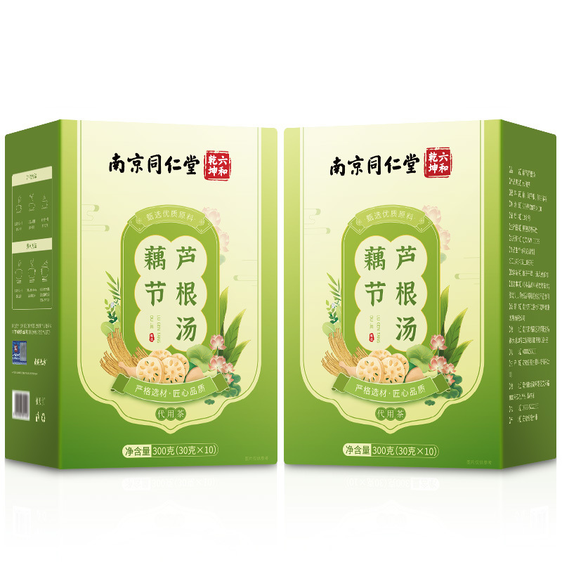 南京銅仁堂レンコンルートスープ 10 パック茅ルート原料ルート個別包装卸売 300 グラム|undefined