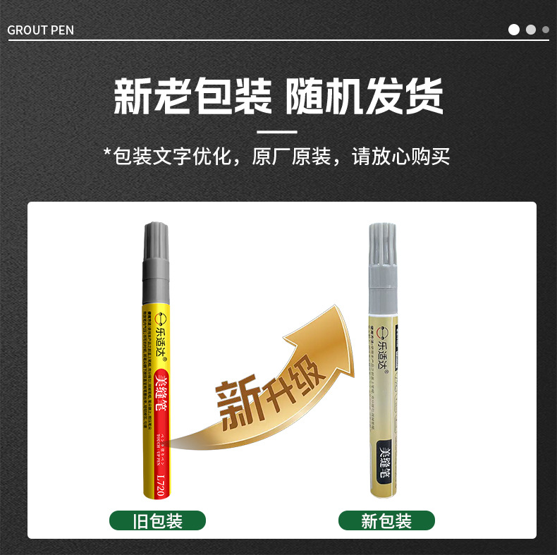 Seam Repair Pen for Tiles, Specialized Color-Changing Seam Sealant, Construction Tool, Gap Color Correction Pen, Quick-Drying Furniture Touch-Up Pen