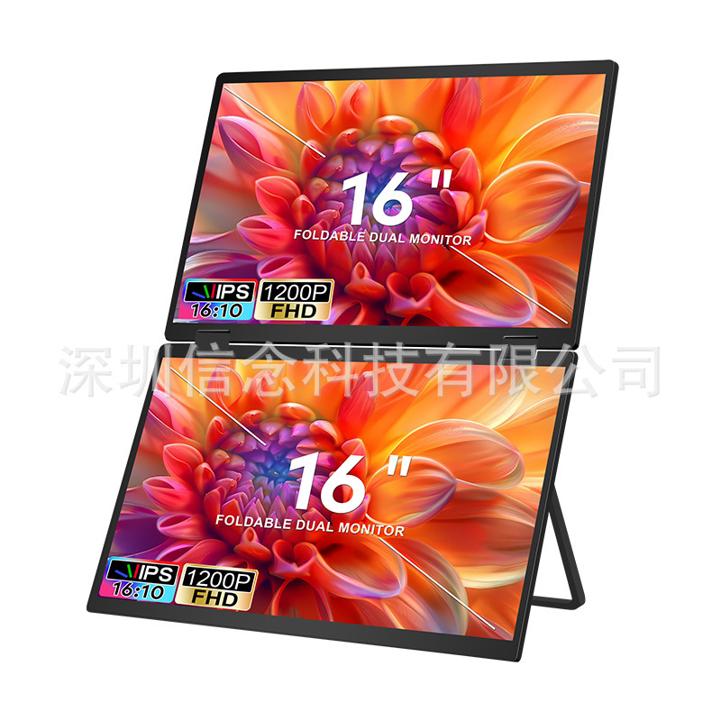 Portable Foldable Monitor - Suitable for Win-Mac Video Editing - Animation Design - Ai Presentation - Automation Portable Foldable Monitor - Suitable for Win-Mac Video Editing - Animation Design - Ai Presentation - Automation