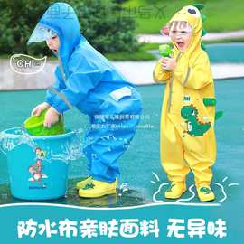 儿童雨衣连体玩水男童女童宝宝套装防水全身幼儿园女孩防雨服小童