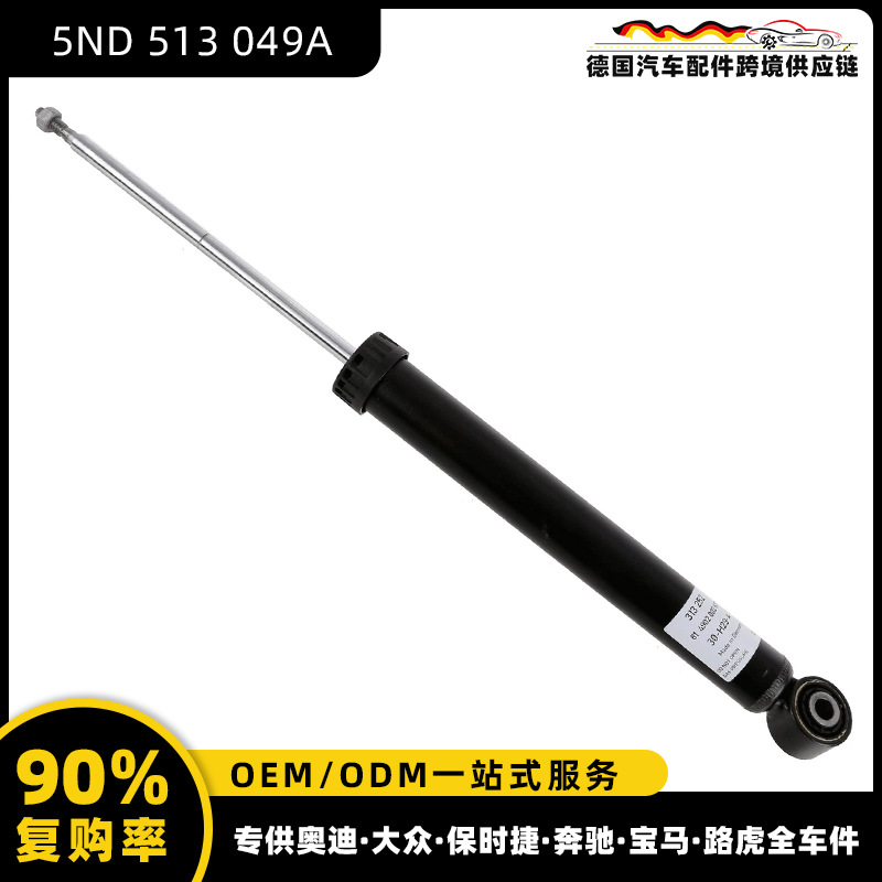 【5ND 513 049A】폭스바겐 티구안에 적합