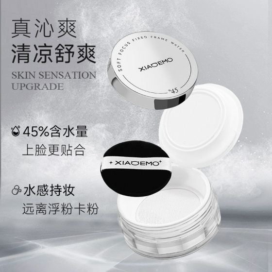 Deviruchi Soft Focus Fixation Water Powder Makeup Powder Waterproof Sweat-proof Moisturizing Soothing Lasting Flaw Fixation Makeup