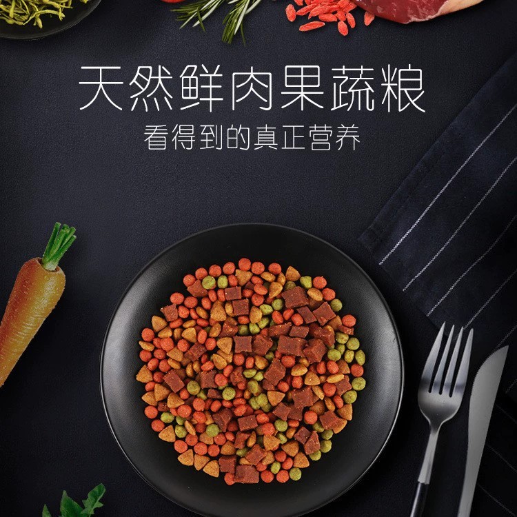 Поколение домашних собак корм для щенков взрослых собак натуральный корм для собак свежее мясо фрукты и овощи корм для собак золотые волосы Тедди универсальный корм для собак