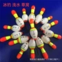 大头水库石斑浮标