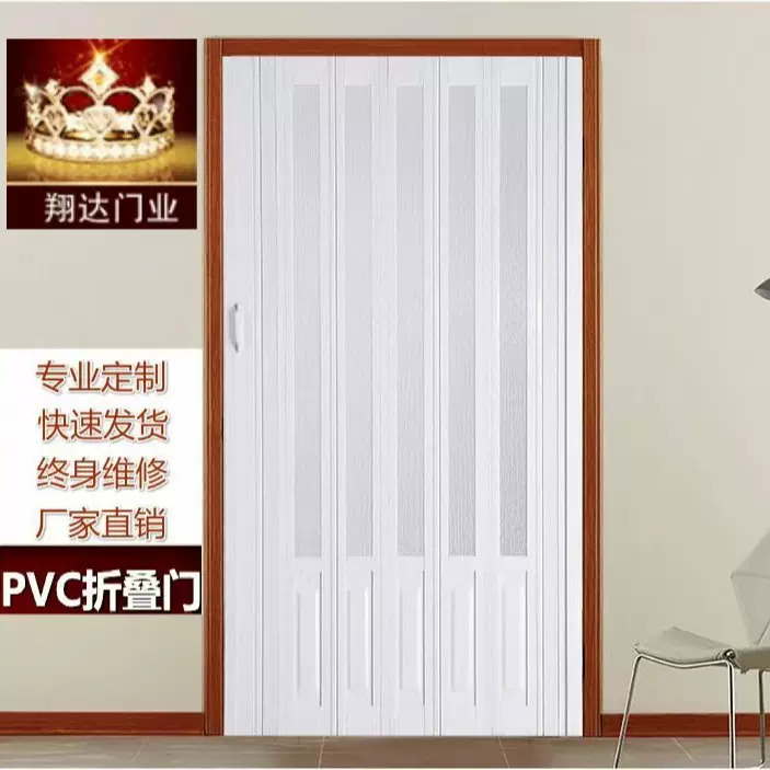 室内卧室卫生间厨房门阳台客厅商铺隔断推拉百叶门 pvc折叠门