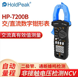 万用表;电阻测量仪表;其他仪器仪表