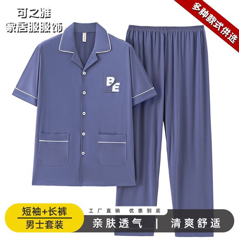 Pajamas de algodón para hombres, pantalones largos de manga corta, delgados de verano, grandes de media manga, set de ropa de verano para hombres