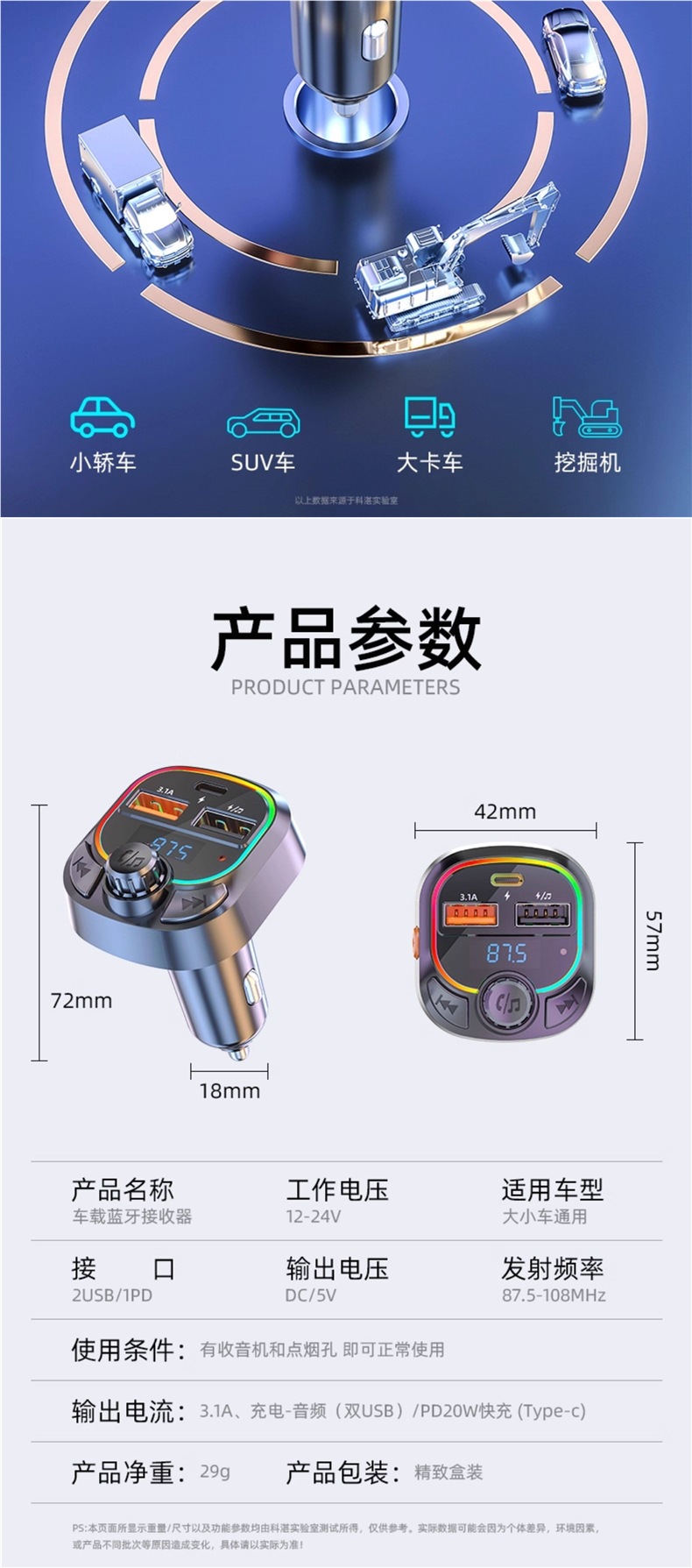 Kozhan Car MP3 Bluetooth Receiver Car Charger Hands-Free Calling Music Player USB Drive Lossless Sound Quality Player