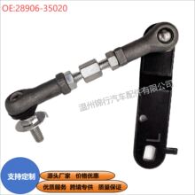 48906-35020�����ڷ���ĸ߶ȴ��������Ӹ�������䳵������