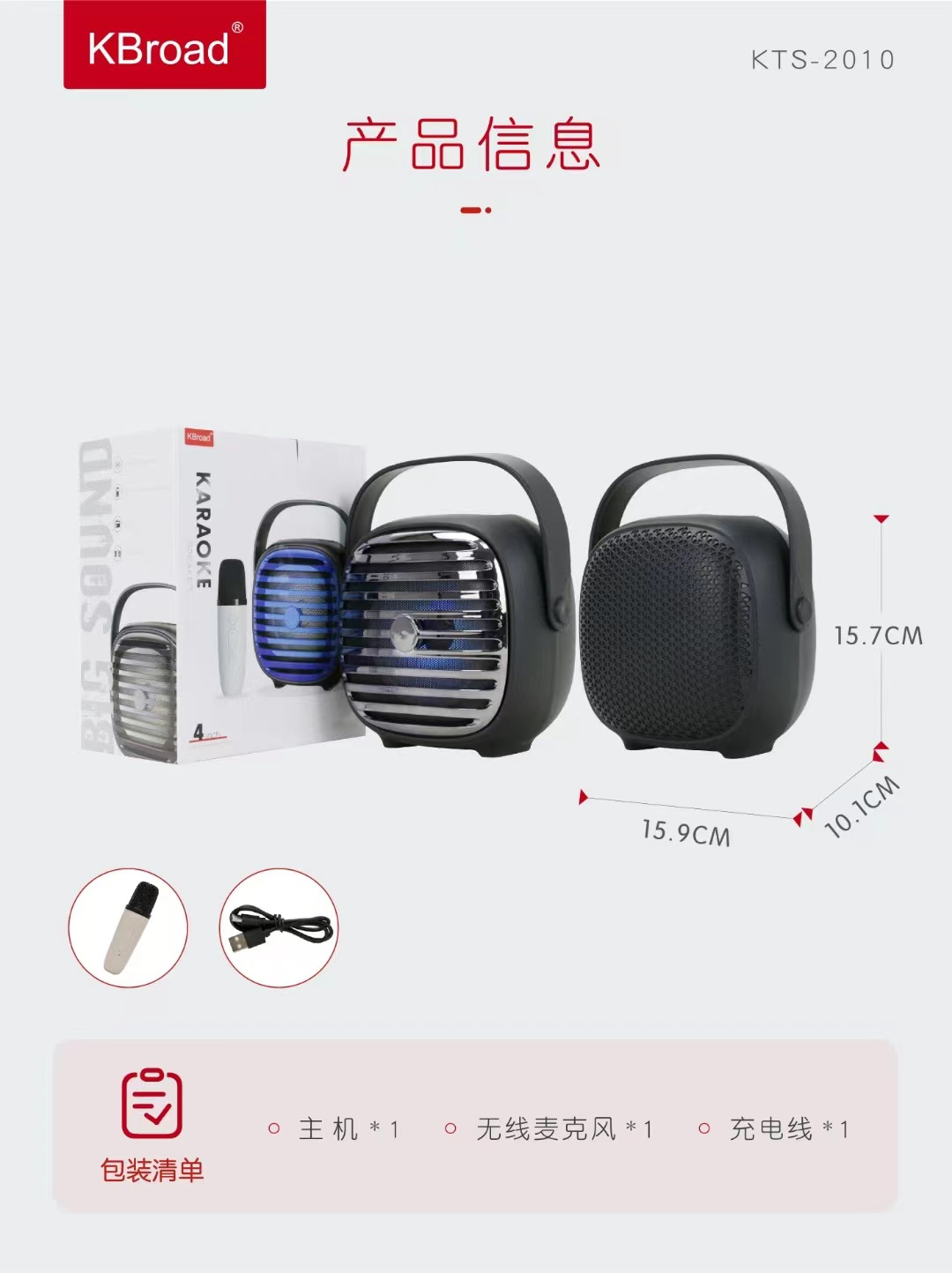 微信图片_20241104135932