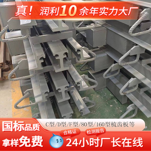 E���ͨ�Ø��湫·������s�pGQFdDC40F60E80160���X����s�p