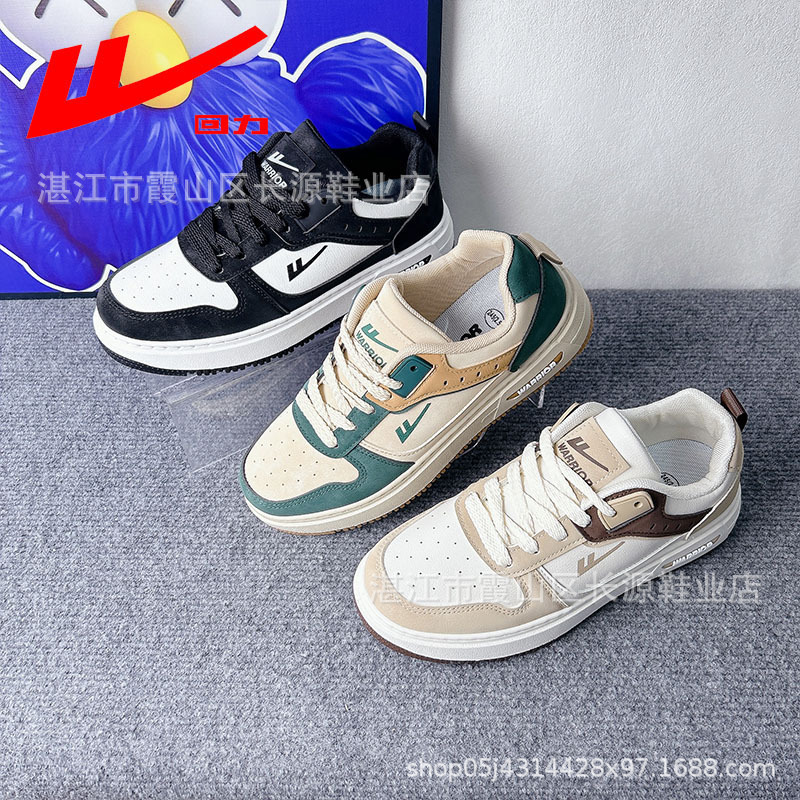 Women's Leather Sneakers, Popular Model, Durable, Affordable, Height-Increasing, Waterproof, Fashionable Color-Blocking, Casual Sports Shoes for Students