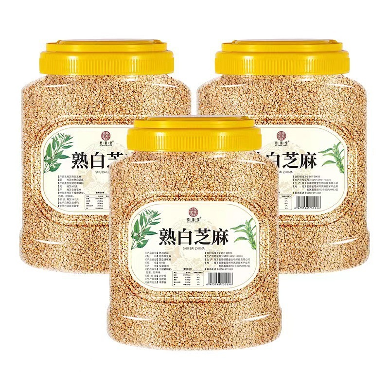 火锅熟芝麻厨房蘸料酥脆家用500g烧烤炒即食熟香浓调味白芝麻烘焙|undefined
