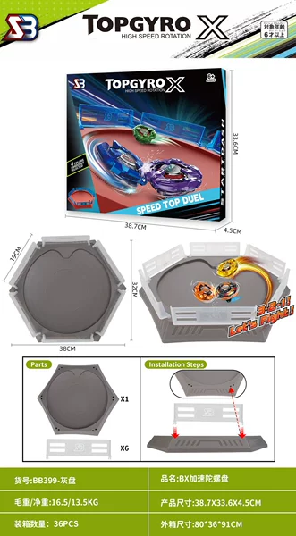 Grey gyro disc