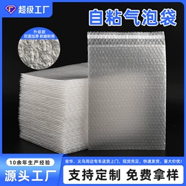 气泡袋;EPE珍珠棉