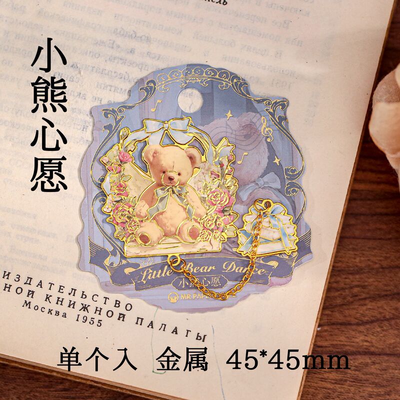 Mr. Paper メタルブックマーク ベアダンスシリーズ オリジナルイラストテーマ お土産しおり 読書しおり|undefined