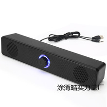 跨境声霸电脑长条蓝牙音箱重低音笔记本家用usb有线插卡桌面音响