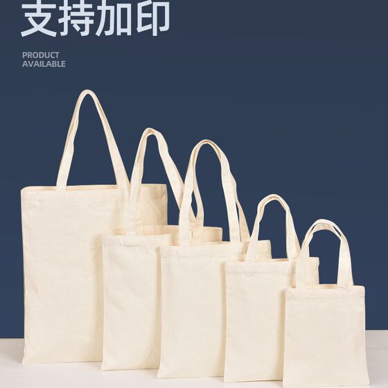 Blank Canvas Bag in stock Wholesale Color Printing Advertising Shoulder Canvas Bag Shopping Portable Cotton Bag Printable Logo