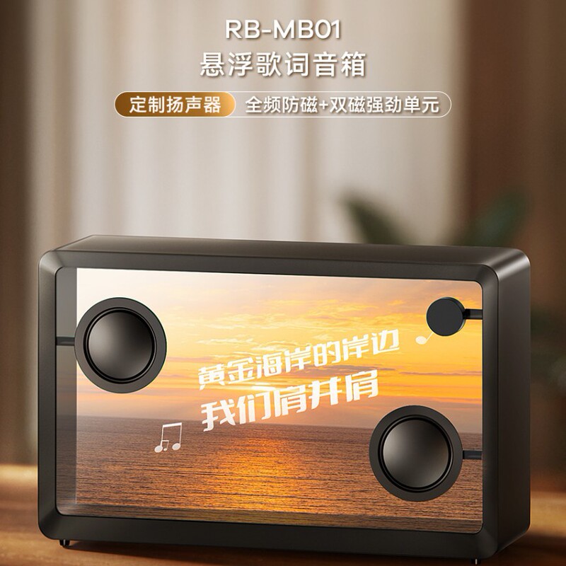 Remax サスペンション歌詞サウンド字幕表示 Bluetooth オーディオデスクトップ透明視覚化インターネット有名人スピーカー|undefined