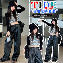 女童皮裤套装秋季直筒阔腿裤亮片拼色T恤打底毛衣两件套2024网红